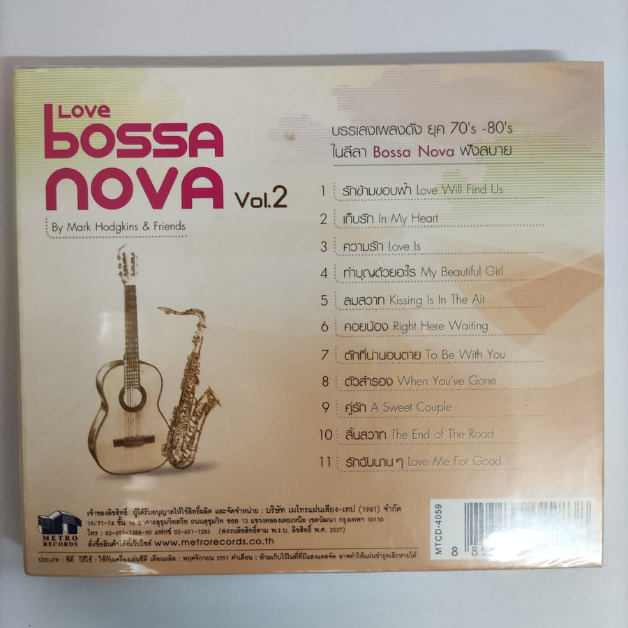 ซีดี Various - Love Bossa Nova Vol.2 CD M