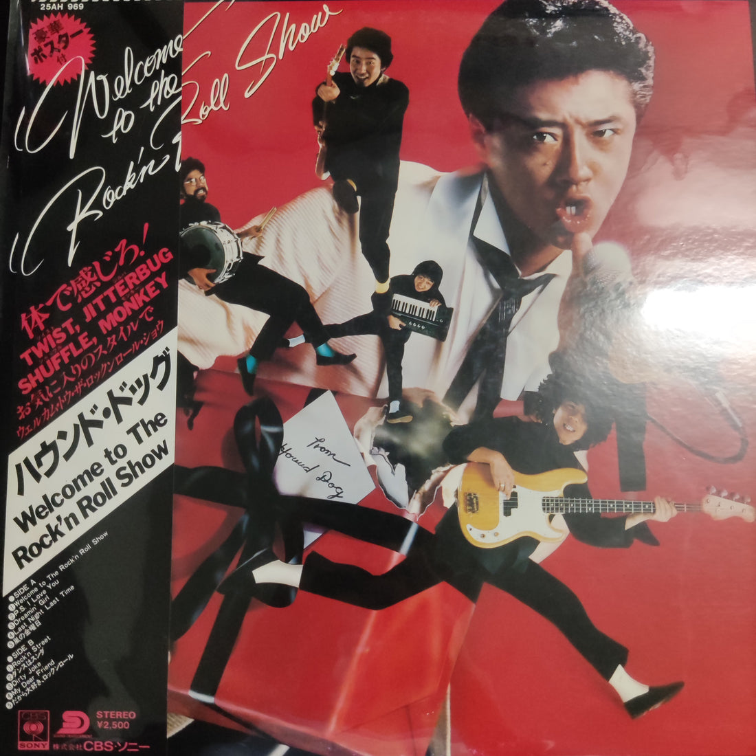 แผ่นเสียง Hound Dog - Welcome To The Rock'n Roll Show Vinyl VG+