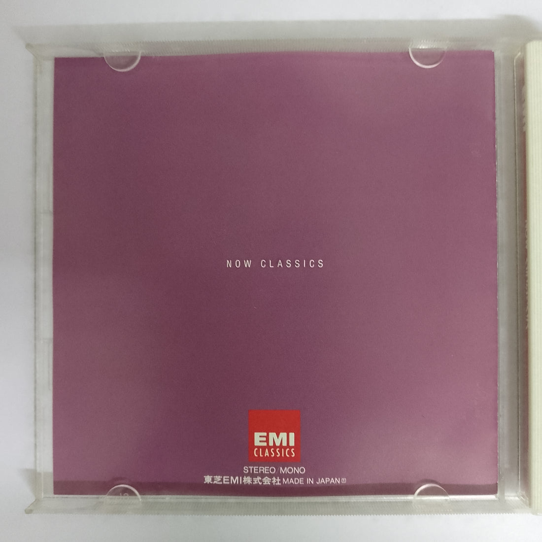 ซีดี Various - Now Classics CD VG+