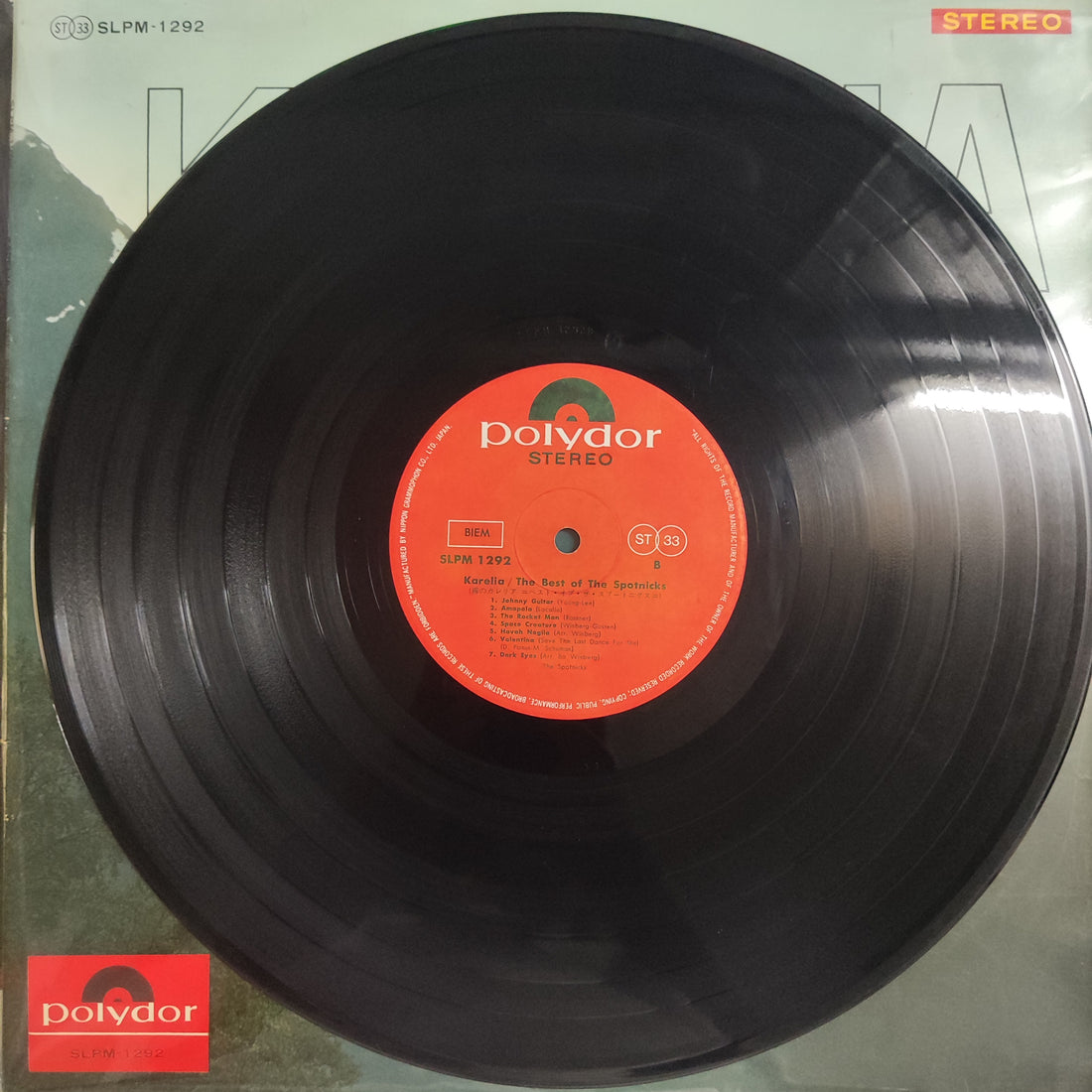 แผ่นเสียง The Spotnicks - Karelia / The Best Of The Spotnicks Vinyl VG
