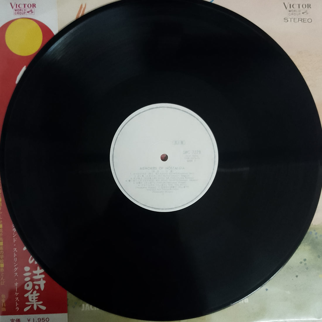 แผ่นเสียง Jack de Mello - Days Of Youth And Cherry Blossoms Vinyl VG+