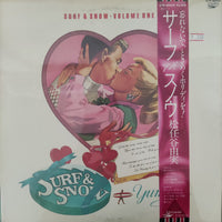 แผ่นเสียง Yuming = Yumi Matsutoya - Surf & Snow - Volume One = サーフ・アンド・スノウ Vinyl VG+