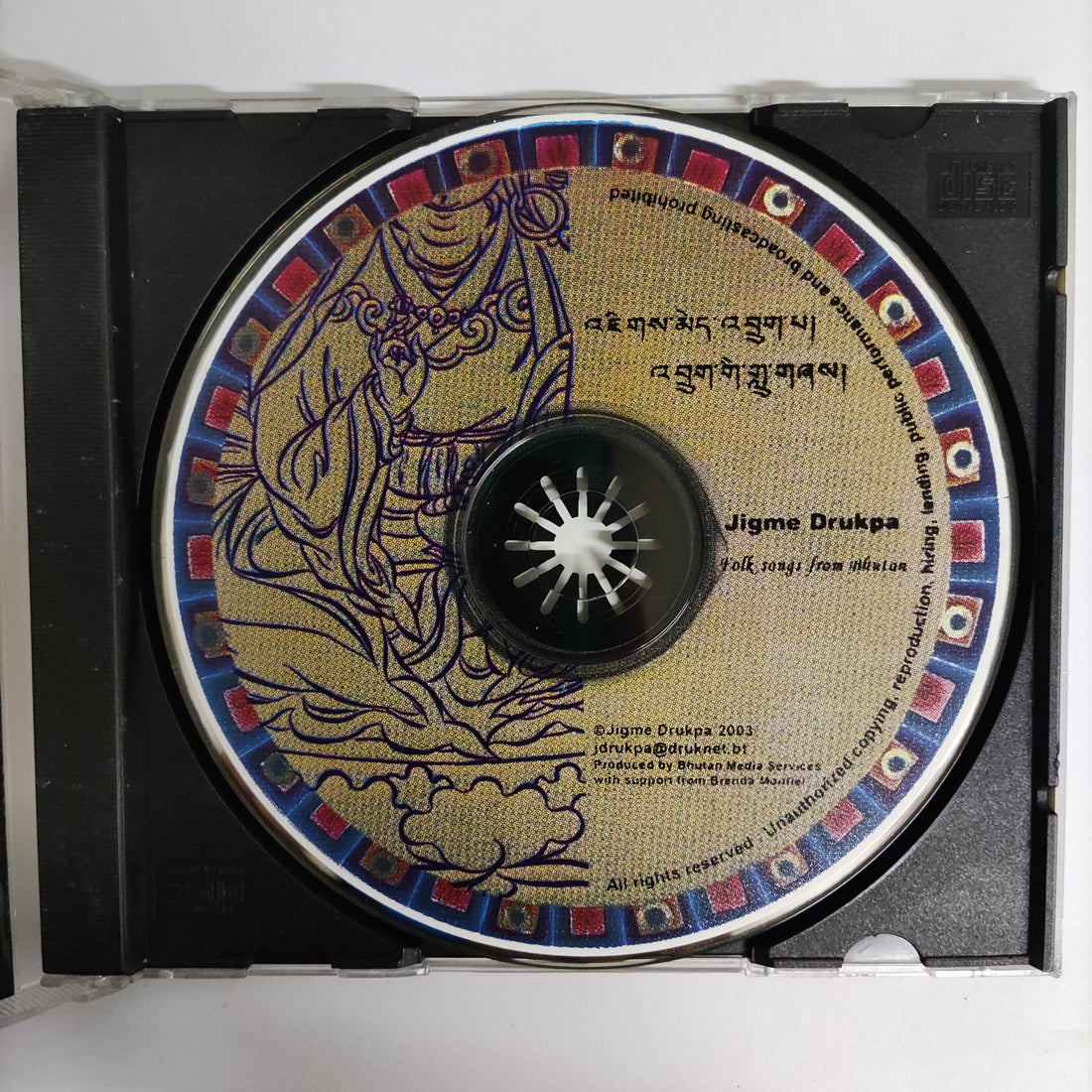 ซีดี Jigme Drukpa - Folk Songs From Bhutan CD VG+
