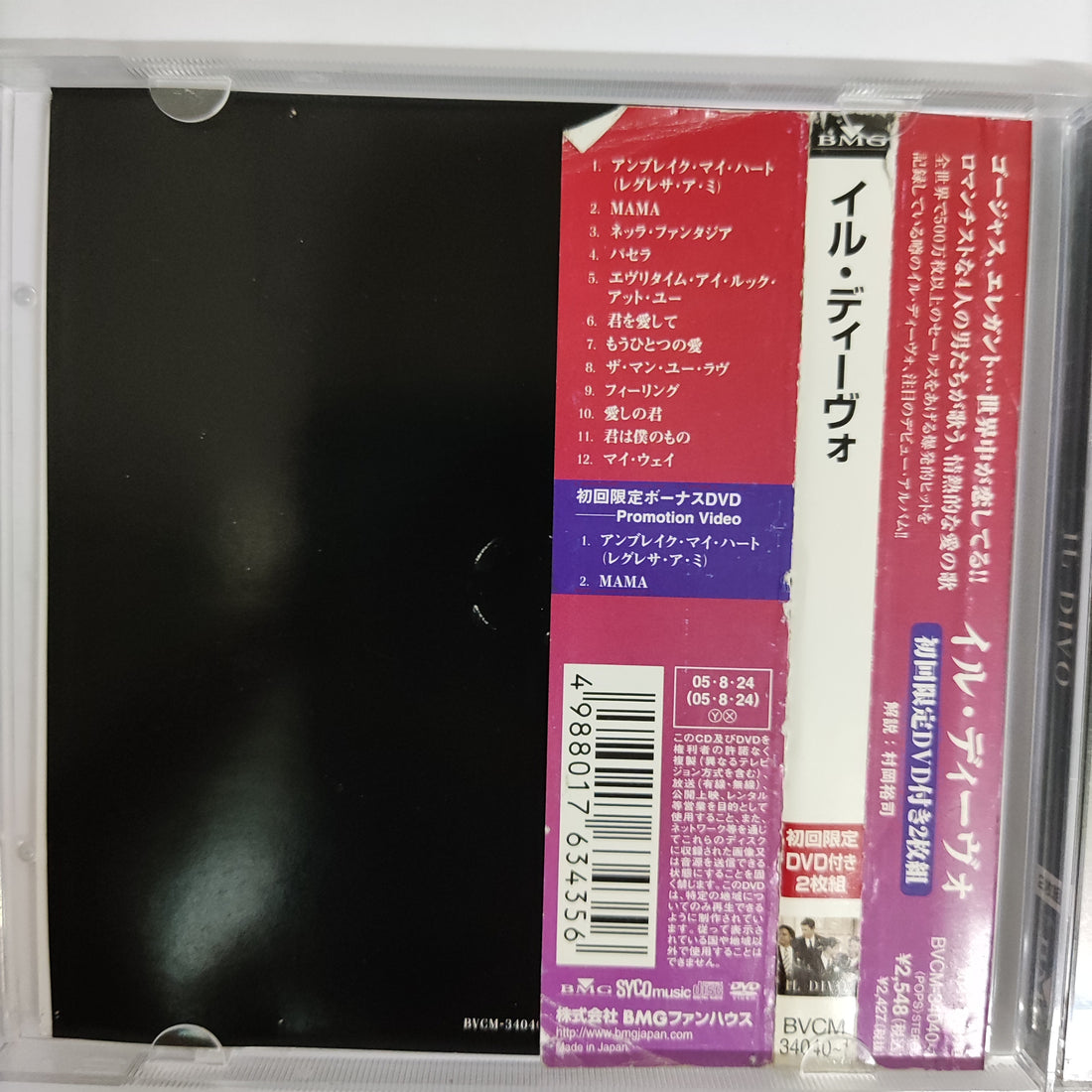 ซีดี IL Divo CD VG+ 1CD 1DVD