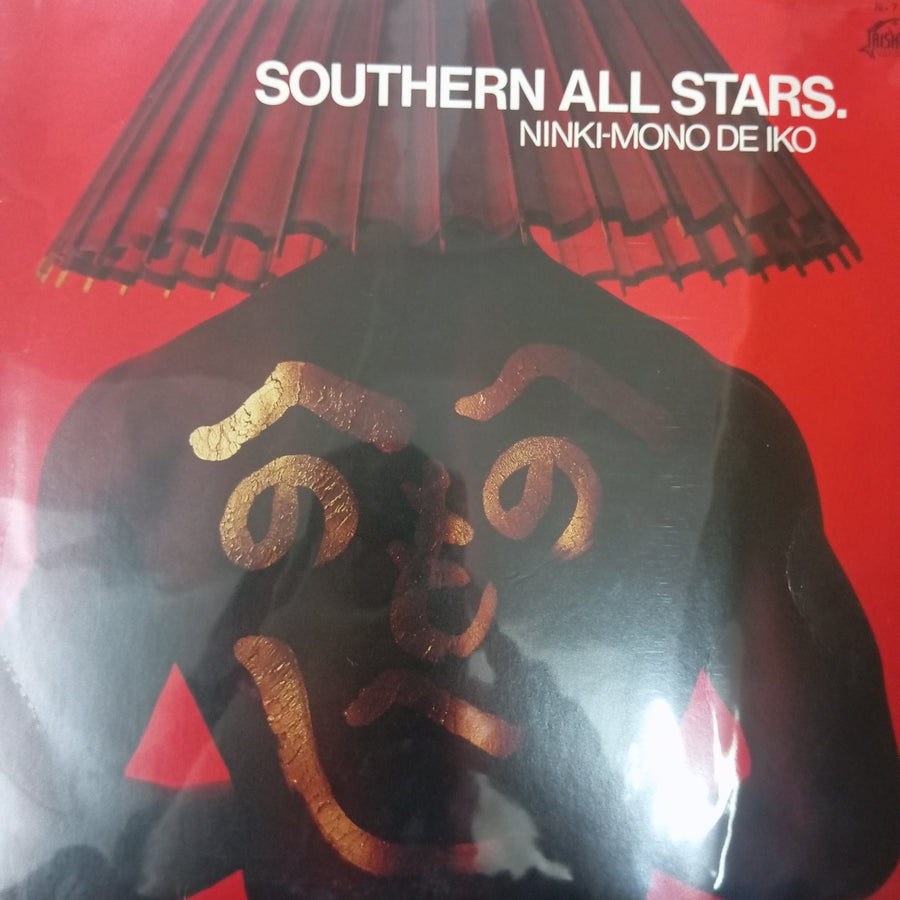 แผ่นเสียง Southern All Stars - 人気者で行こう (Vinyl) (VG+)