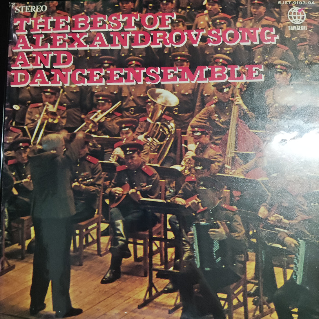 แผ่นเสียง The Alexandrov Red Army Ensemble - The Best Of Alexandrov Song And Dance Ensemble Vinyl VG+ 2LPs
