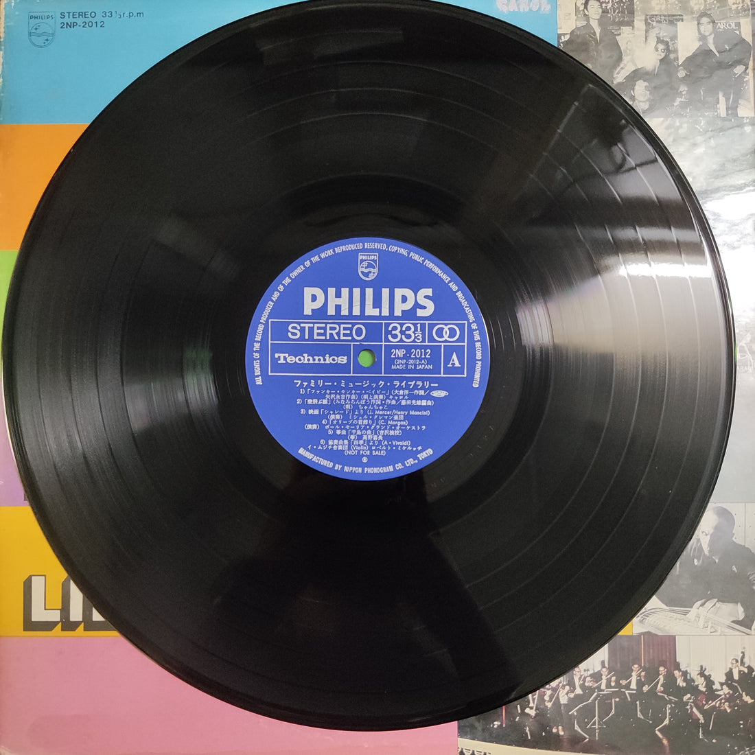 แผ่นเสียง Various - Family Music Library Vinyl VG+