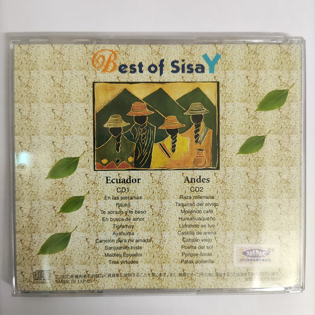 ซีดี Sisay - Best Of Sisay CD VG+ 2CDs