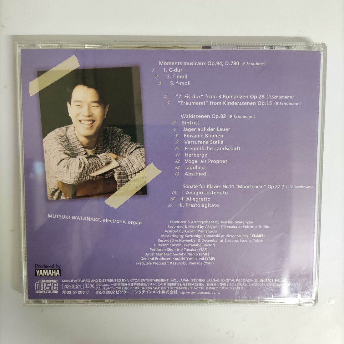 ซีดี Mutsuki Watanabe - Träumerei Mutsuki Watanabe CD VG+