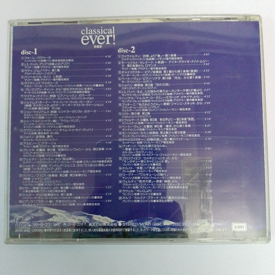 ซีดี Various - Ciassicai Ever! One  (CD) (VG+) (2CDs)