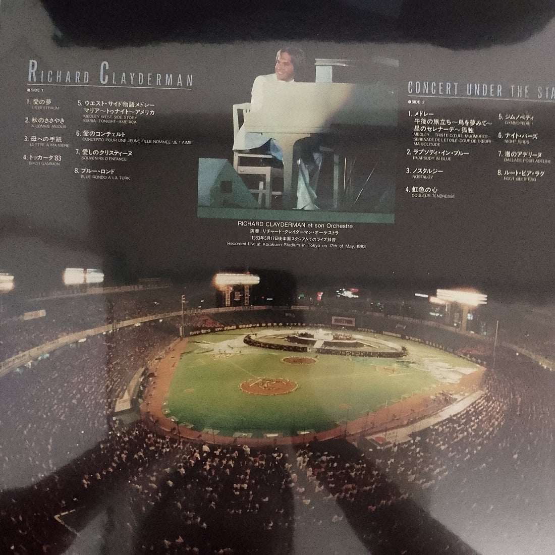 แผ่นเสียง Richard Clayderman - Concert Under The Stars Vinyl VG+