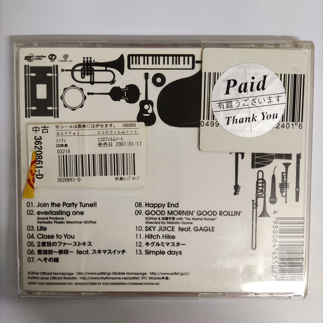 ซีดี SOFFet CD VG+