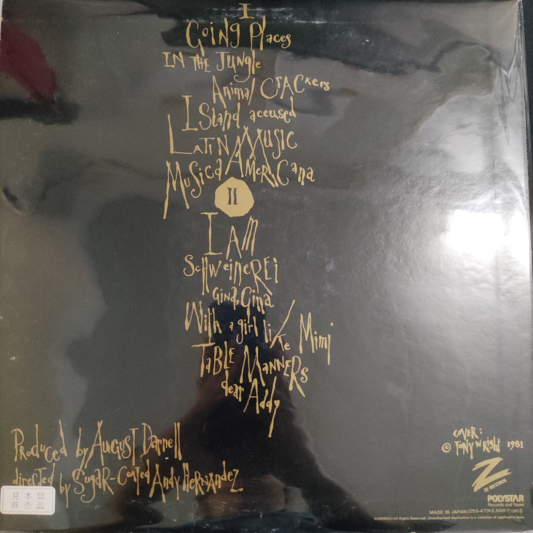 แผ่นเสียง Kid Creole And The Coconuts - Fresh Fruit In Foreign Places Vinyl VG+