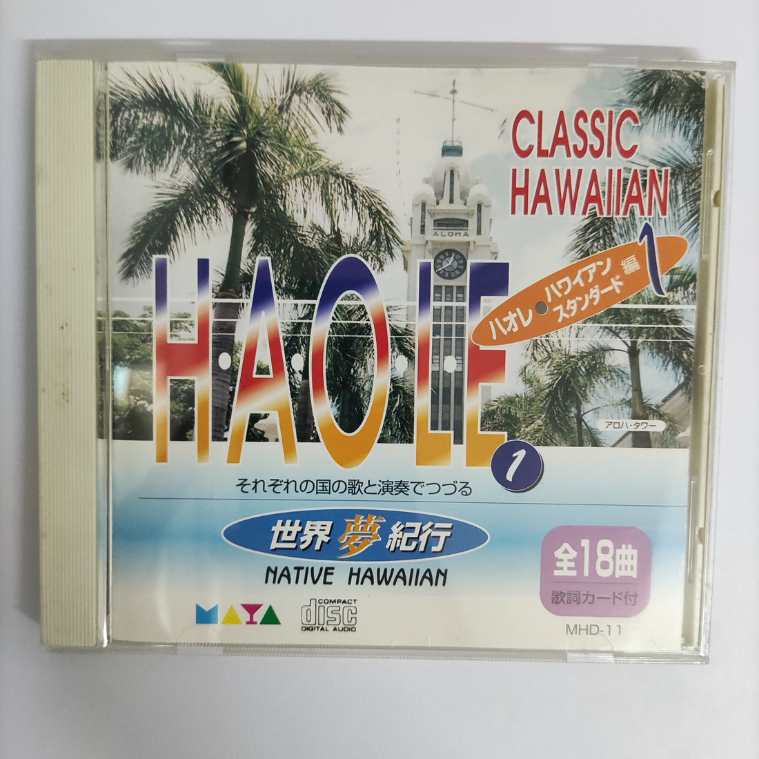 ซีดี Various - Native Hawaiian H.A.O.L.E Classic Hawaiian Vol.1 CD VG+