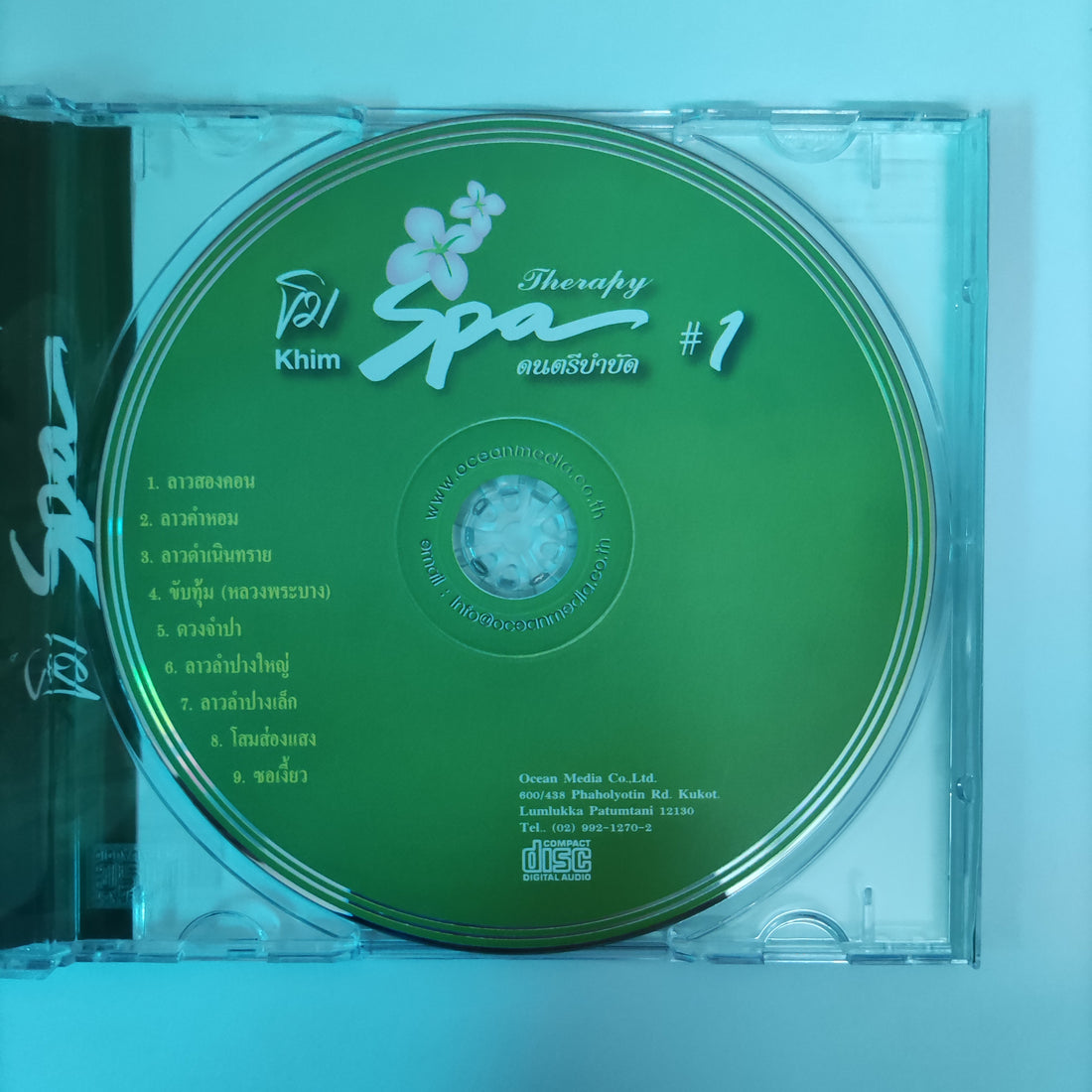 ซีดี Various - Thai Prestige Gift Music For Relaxing - Healing - Meditation CD NM 4CDs