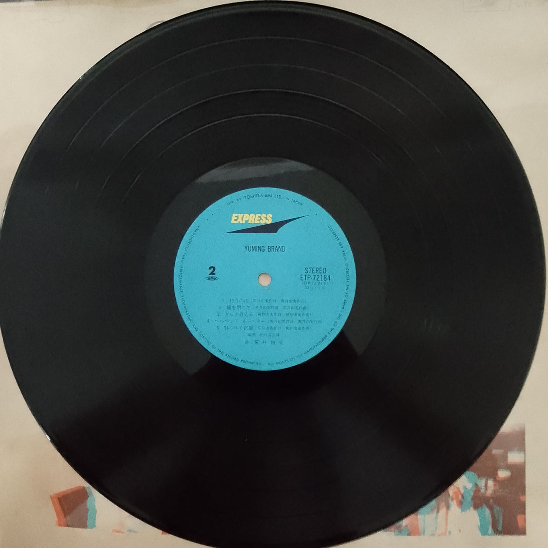 แผ่นเสียง Yumi Arai - Yuming Brand Vinyl VG+