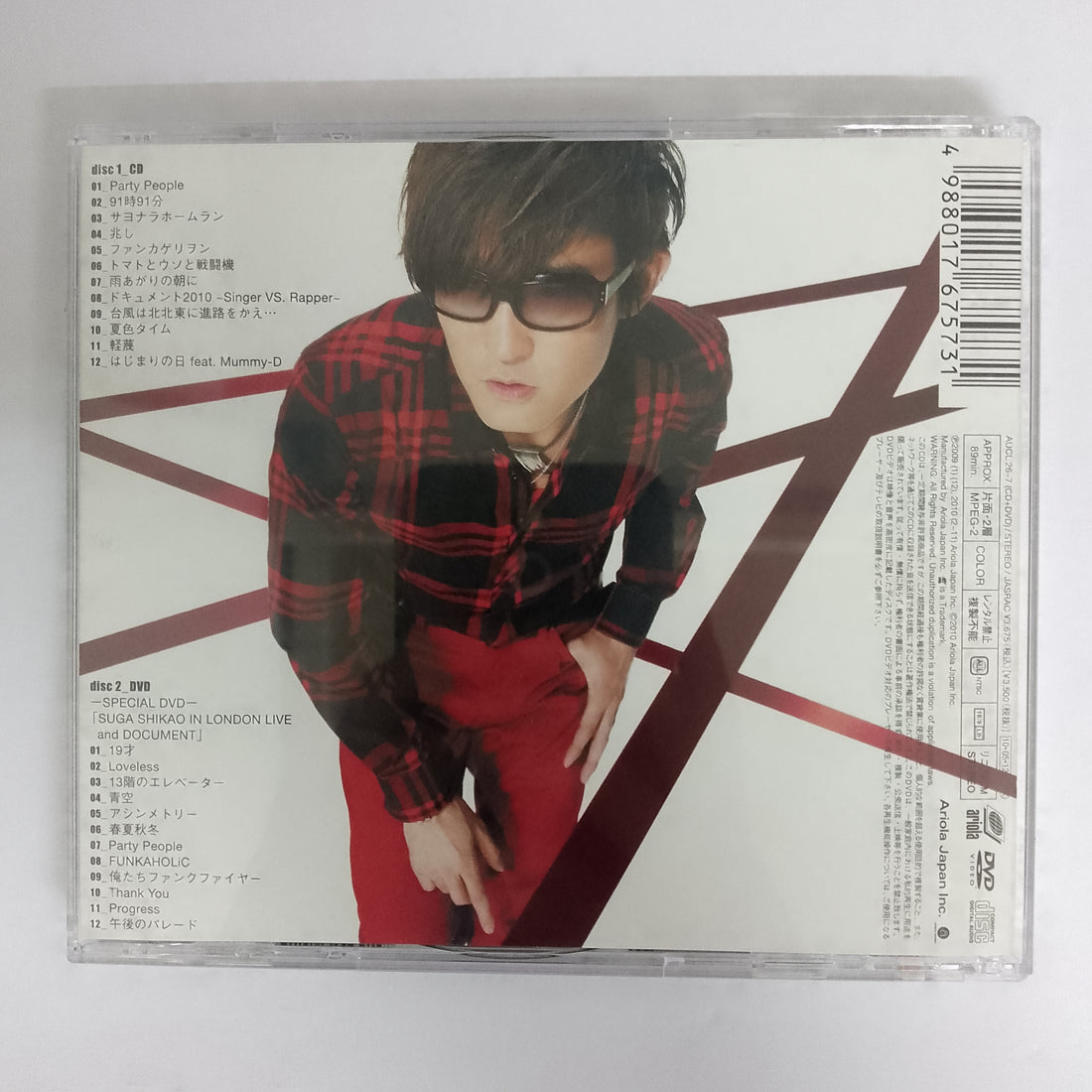 ซีดี Suga Shikao - Funkastic CD VG+ 1CD 1DVD