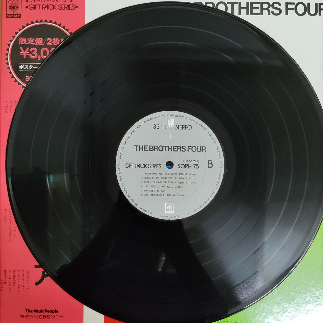 แผ่นเสียง The Brothers Four - Gift Pack Series Vinyl VG+ 2LPs