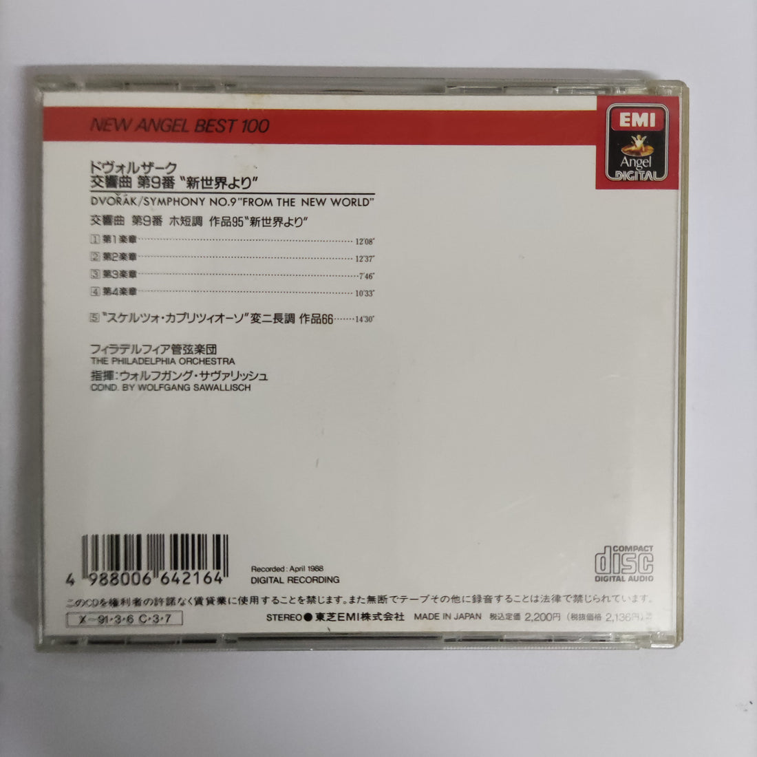 ซีดี Wolfgang Sawallisch - From The New World CD VG+