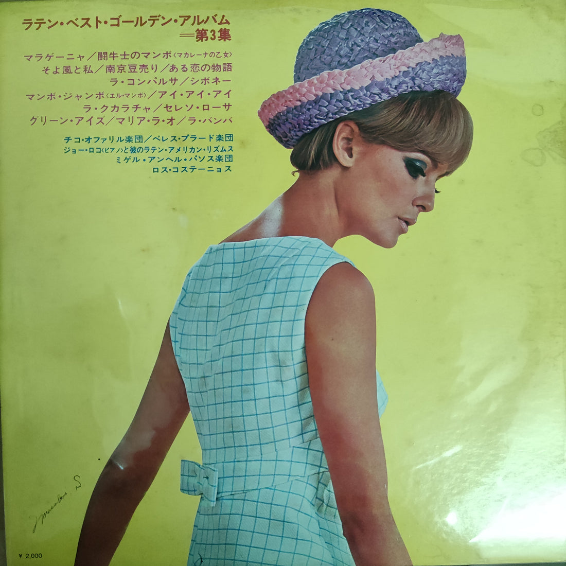 แผ่นเสียง Various - Latin Best Golden Album Vol.3 Vinyl VG+