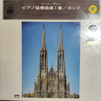 แผ่นเสียง VIENNA VOLKSOPER ORCHESTRA / STUTTGART PHILHARMONIC ORCHESTRA - BEETHOVEN CONCERTO No.1 IN C MAJOR FOR PIANO AND ORCHESTRA Vinyl VG+