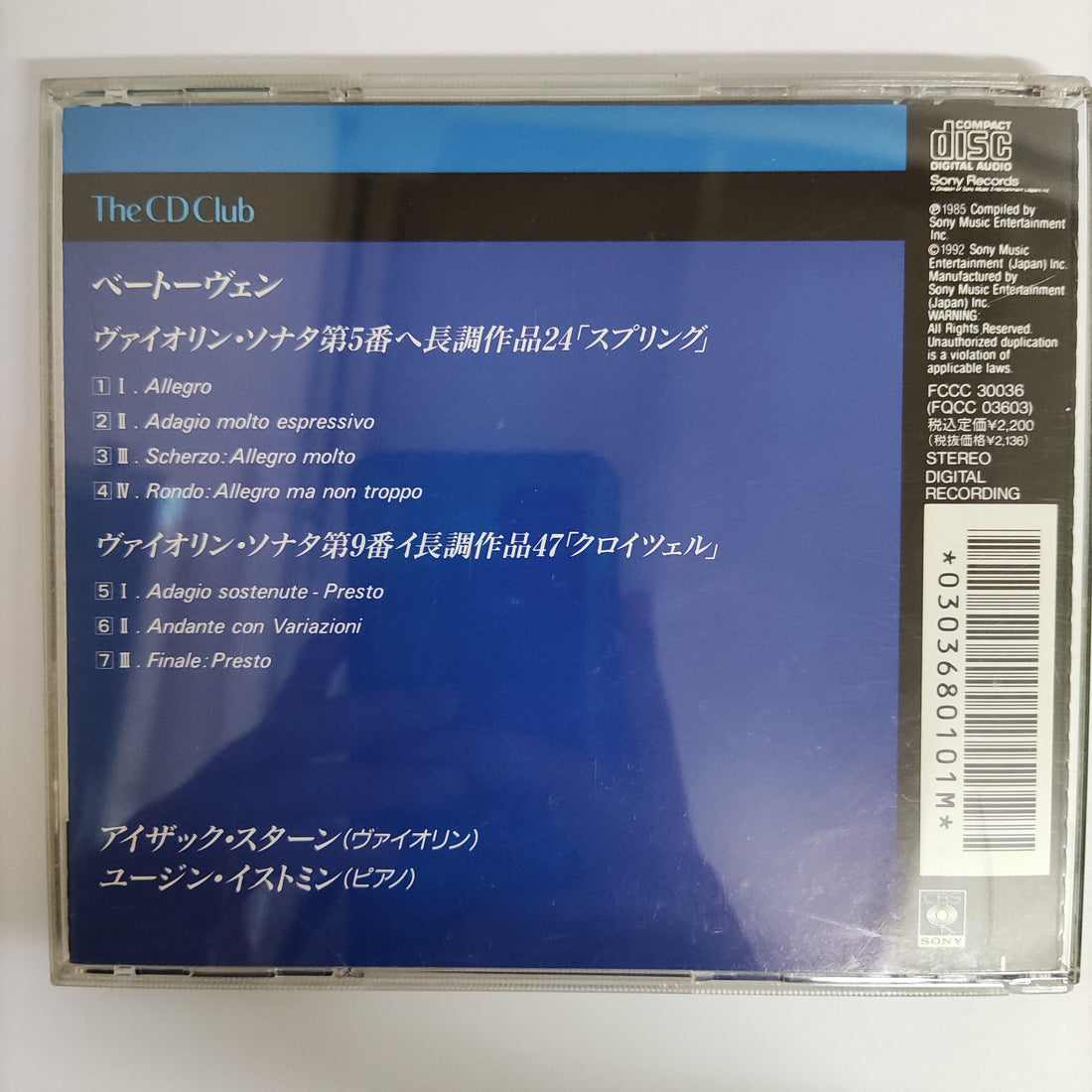 ซีดี Beethoven - Violin Sonata No.5 In F Major Op.24 Spring CD VG+