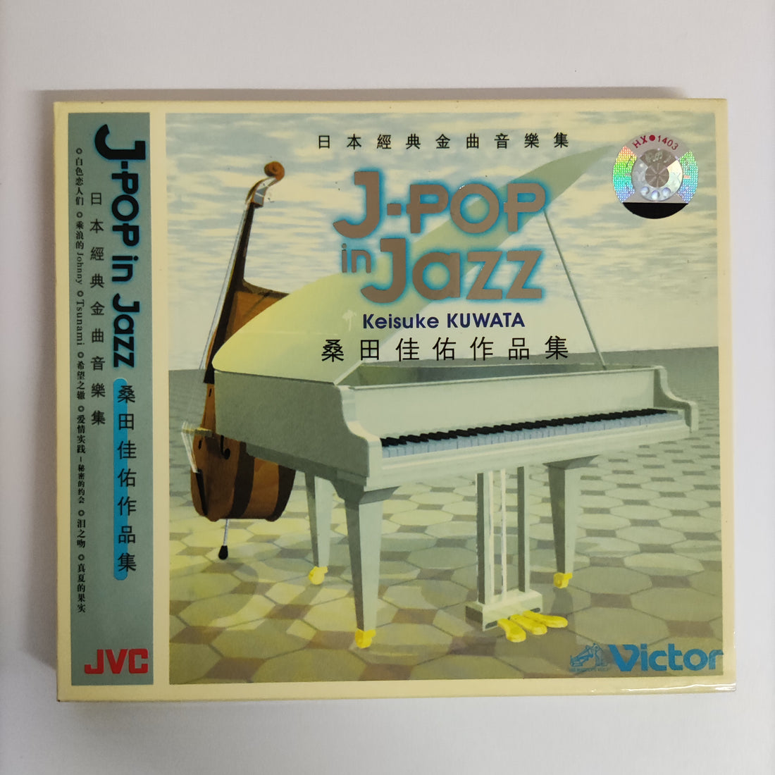 ซีดี Keisuke Kuwata - J-Pop In Jazz CD NM