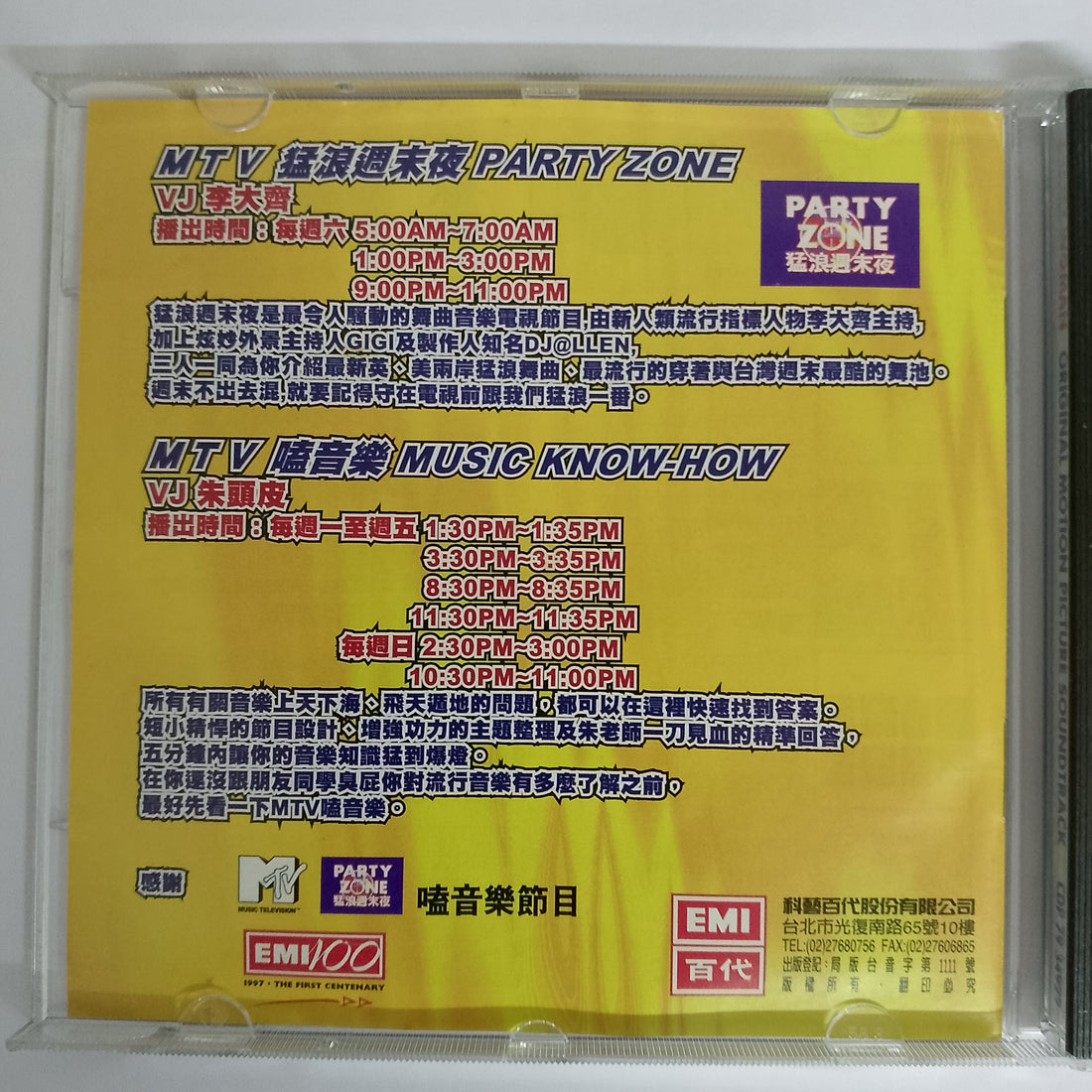 ซีดี Various - Pretty Woman Original Motion Picture Soundtrack CD VG+