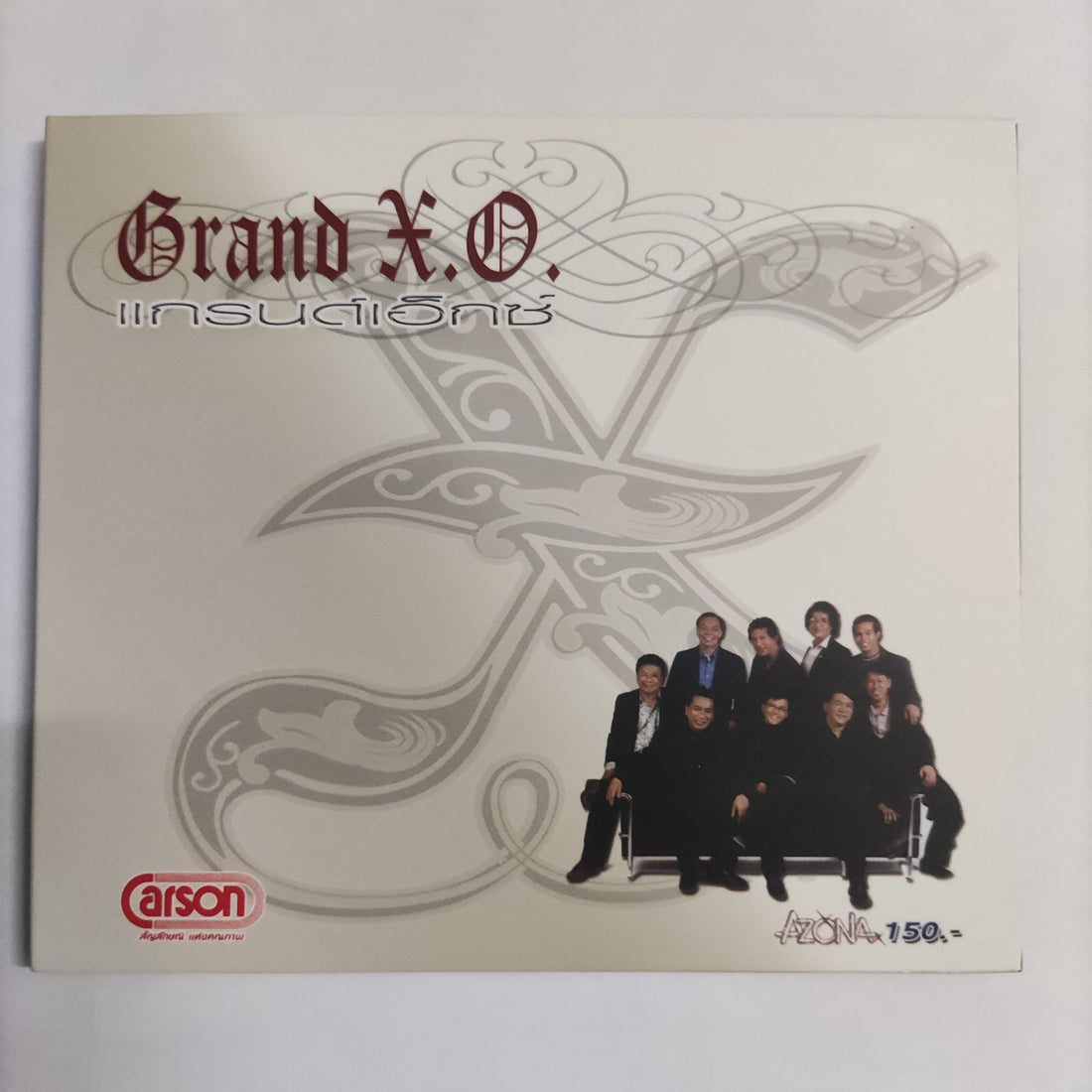 ซีดี แกรนด์เอ็กซ์ - Grand X.O CD NM