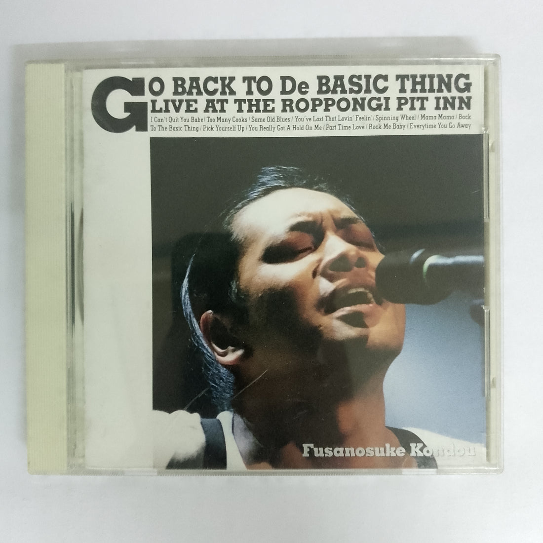 ซีดี Fusanosuke Kondo - Go Back To De Basic Thing CD VG+