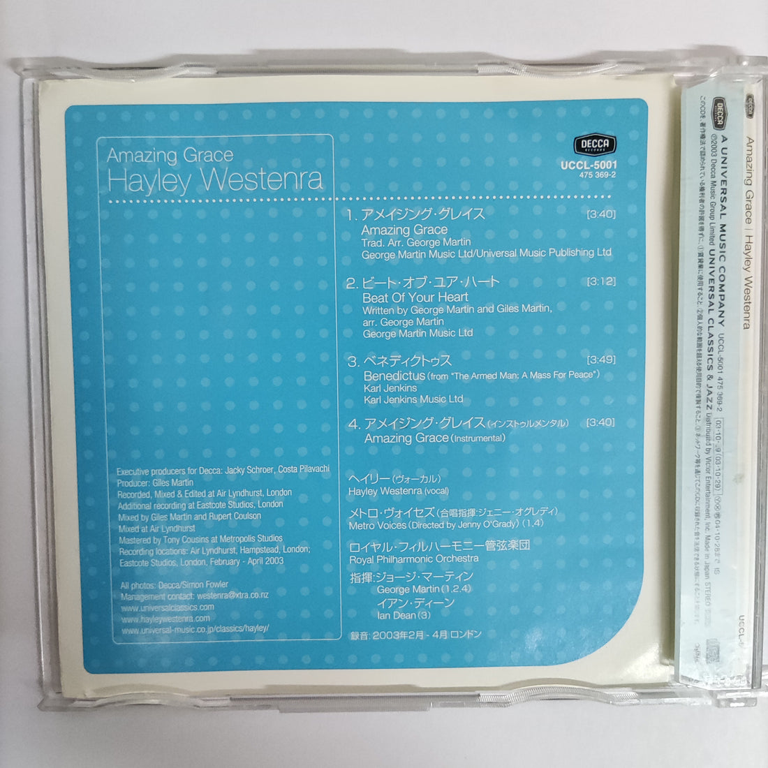 ซีดี Hayley Westenra - Amazing Grace CD VG