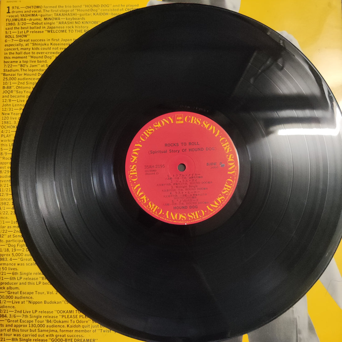 แผ่นเสียง Hound Dog - Rocks To Roll: Spiritual Story Of Hound Dog Vinyl VG+ 2LPs