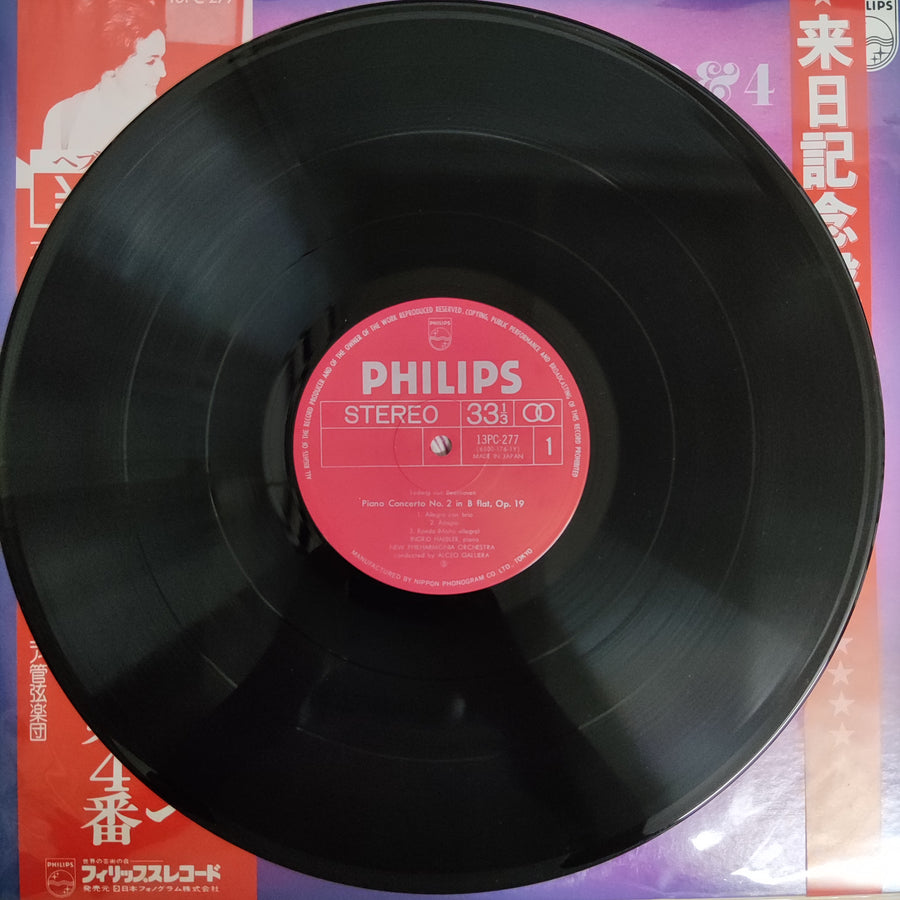 แผ่นเสียง Beethoven - Ingrid Haebler / Piano Concertos Nos.2&4 New Philharmonia Orchestra Acer Galliera