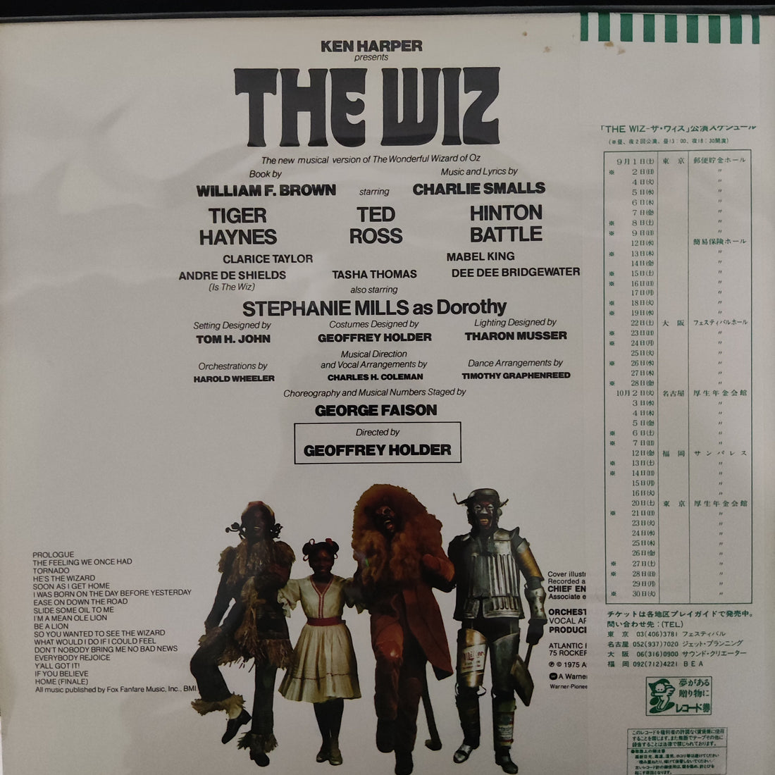 แผ่นเสียง Various - The Wiz / The Super Soul Musical "Wonderful Wizard Of Oz" = ザ・ウィズ Vinyl VG+