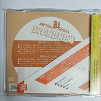 ซีดี Various - Brandnew Antique Orgel CD VG+