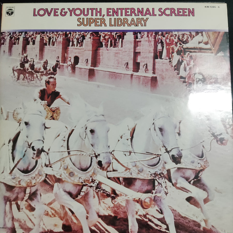 แผ่นเสียง The Movieland Orchestra - Love & Youth, Enternal Screen - Super Library Vinyl VG+ 2LPs
