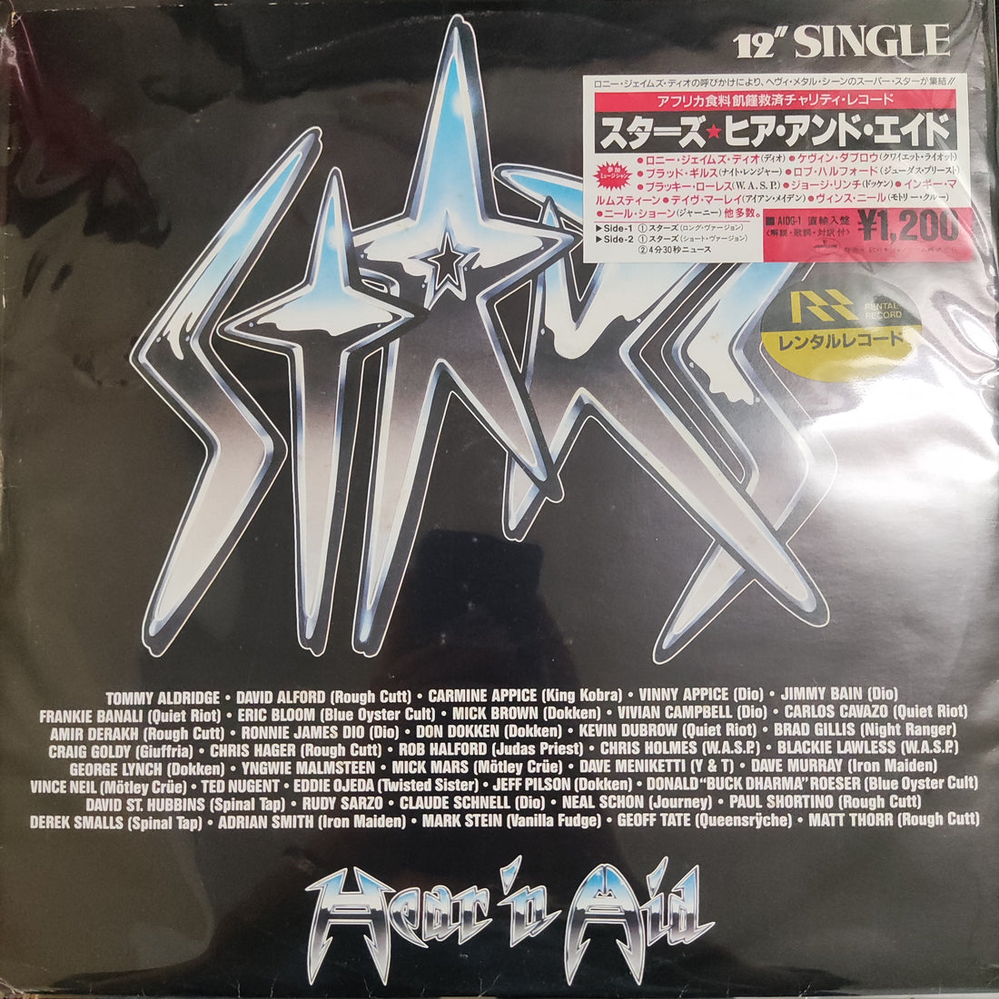 แผ่นเสียง Hear'n Aid - Stars Vinyl VG+