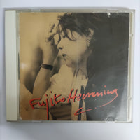ซีดี Fujiko Hemming CD VG