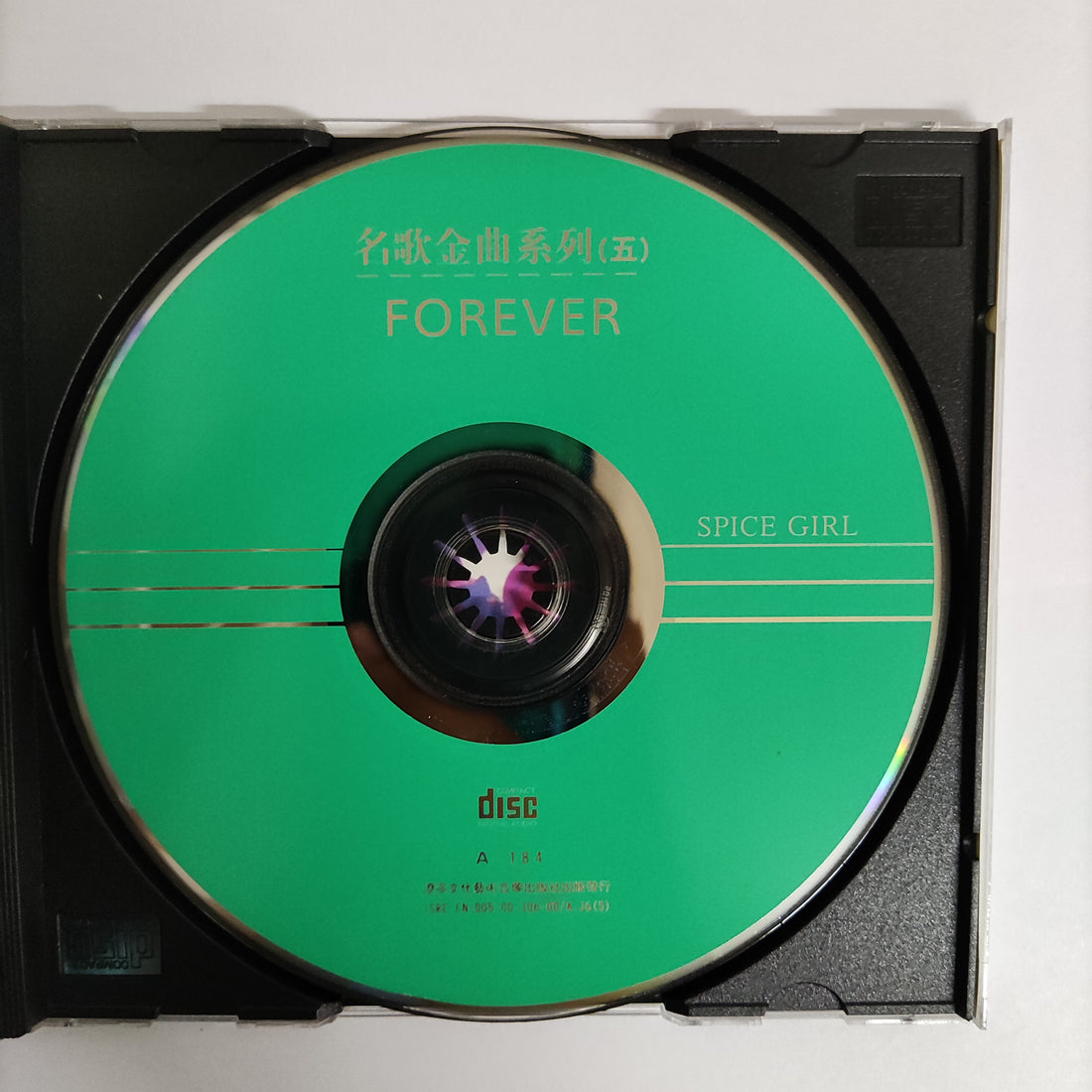 ซีดี Spice Girls - Forever CD VG