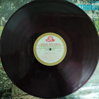 แผ่นเสียง Franck Pourcel Et Son Grand Orchestre - Stereo Mood Strings Vinyl VG+ แผ่นสีแดง