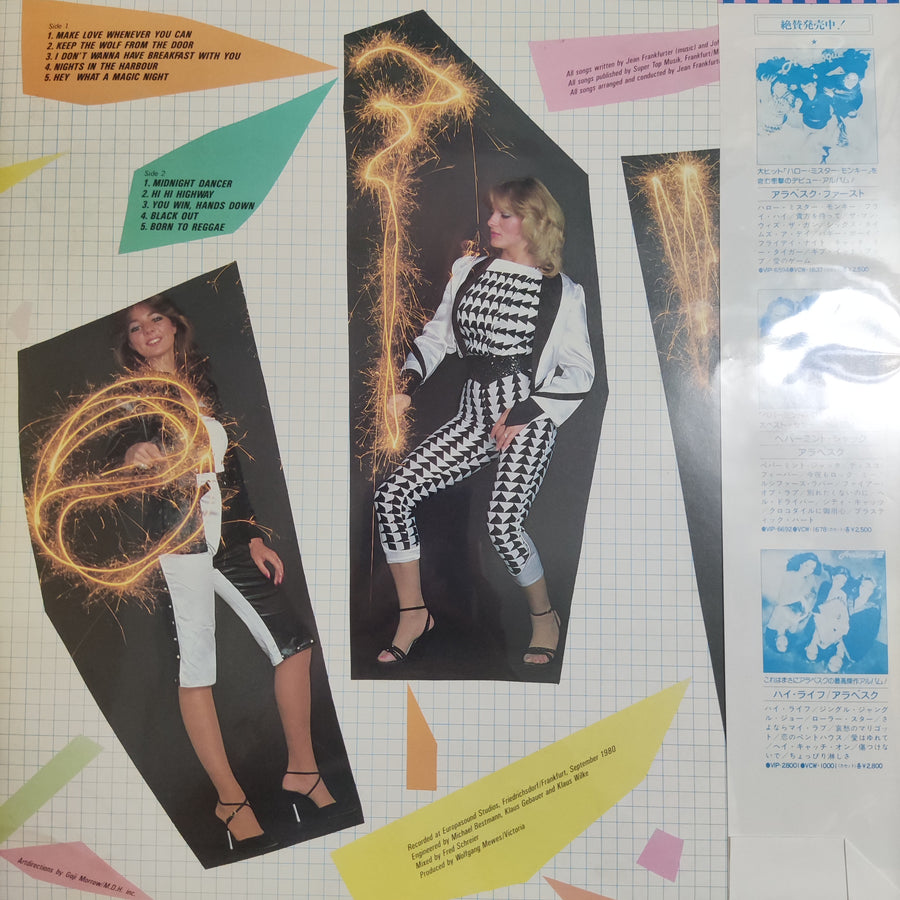 แผ่นเสียง Arabesque - Arabesque IV Vinyl VG+