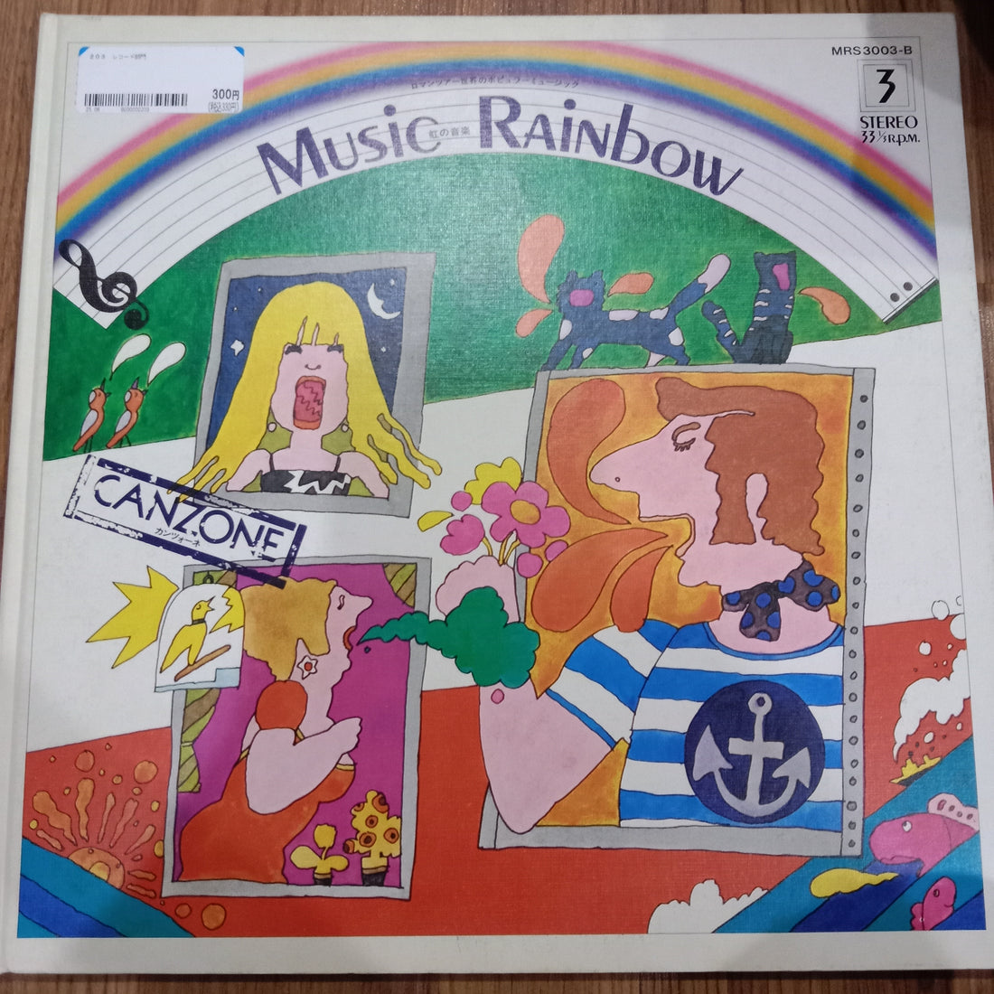 แผ่นเสียง Hiroshi Ishimaru & Kay Strings, Dori Ghezzi, Tony Dallara - Tea Party Music / Canzone (Vinyl) (VG+)