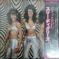 แผ่นเสียง Maybe - The Three Degrees Vinyl VG+