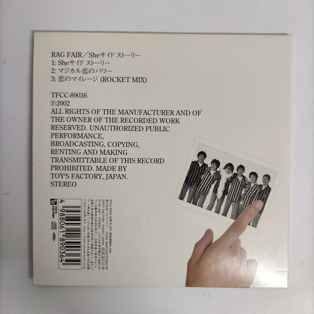 ซีดี Rag Fair - She CD VG+