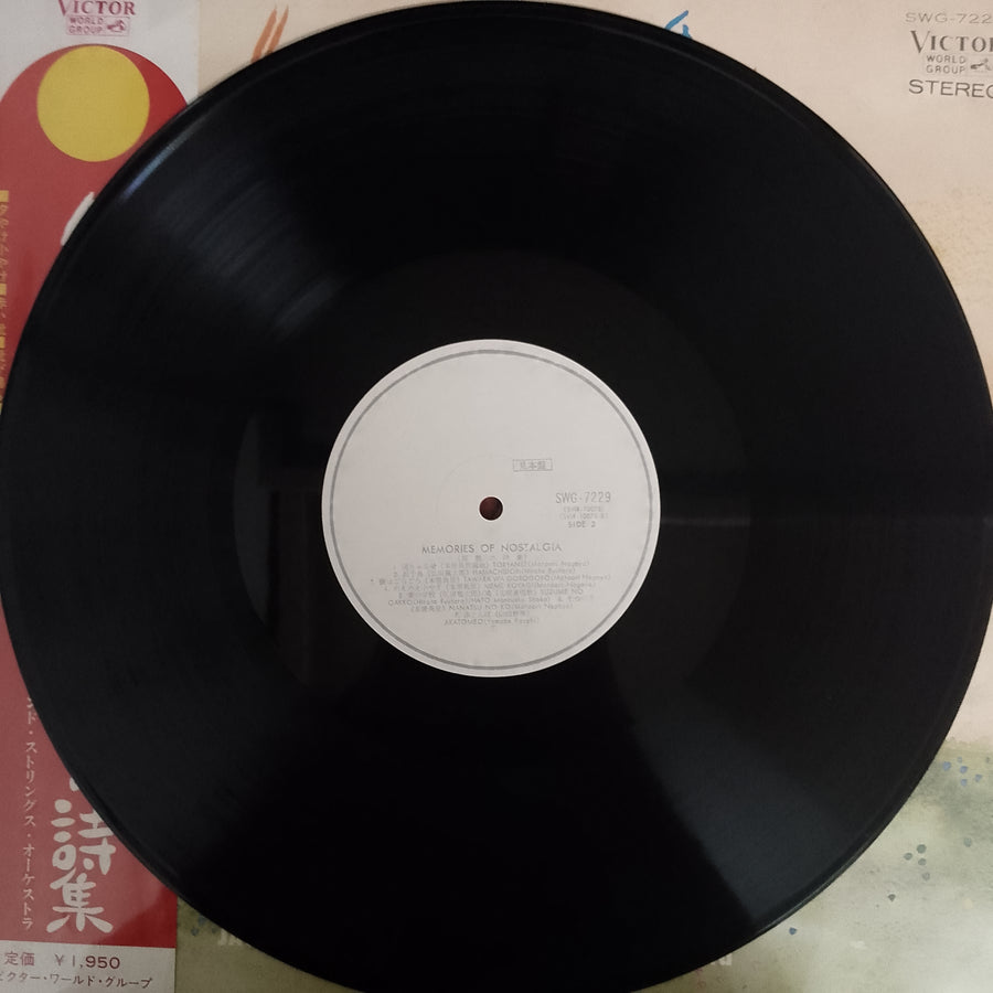 แผ่นเสียง Jack de Mello - Days Of Youth And Cherry Blossoms Vinyl VG+