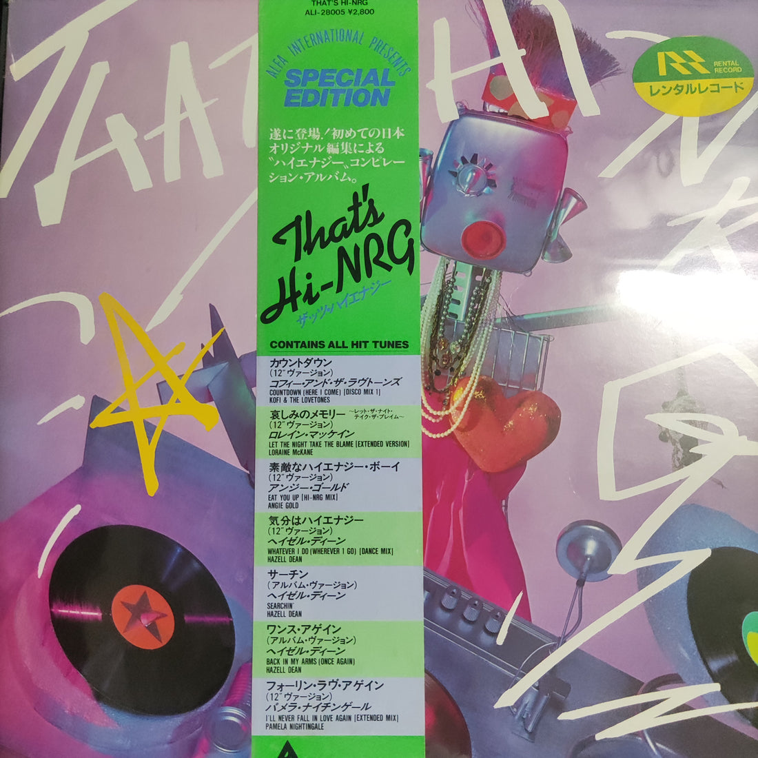 แผ่นเสียง Various - That's HI-NRG Vinyl VG+