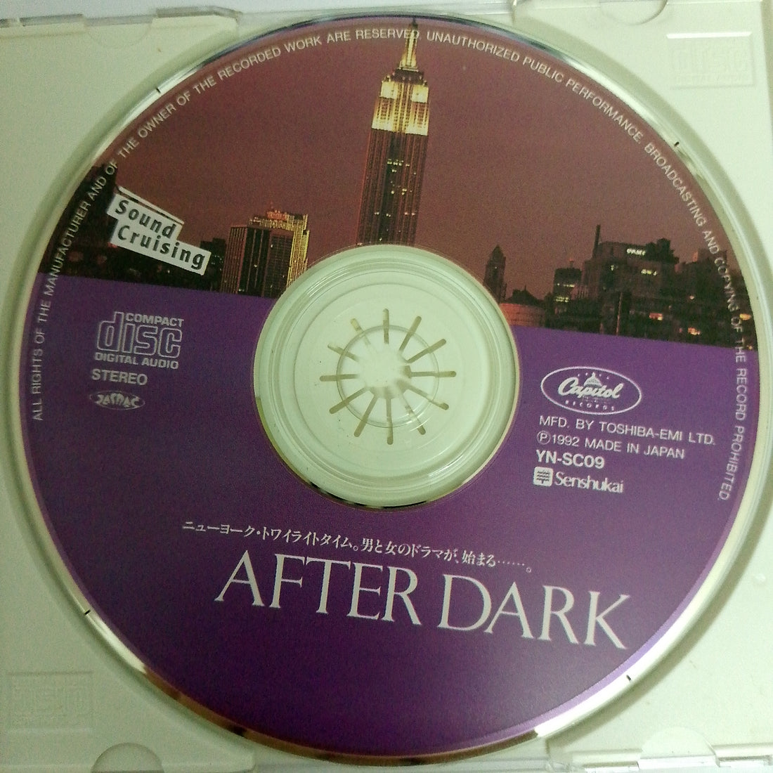 ซีดี Various - After Dark (CD) (VG+)