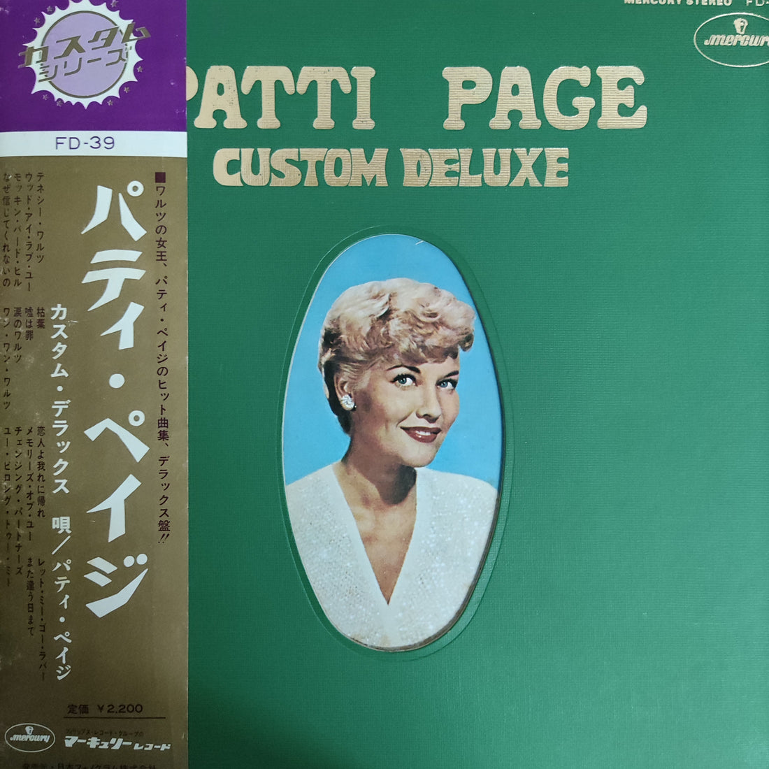 แผ่นเสียง Patti Page - Custom Deluxe Vinyl VG+