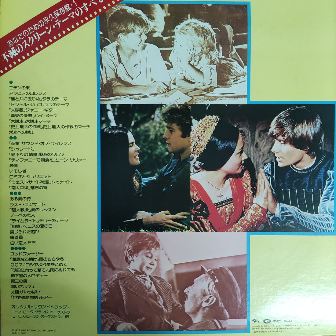 แผ่นเสียง Various - Immortal Screen Themes Vinyl VG+ 2LPs