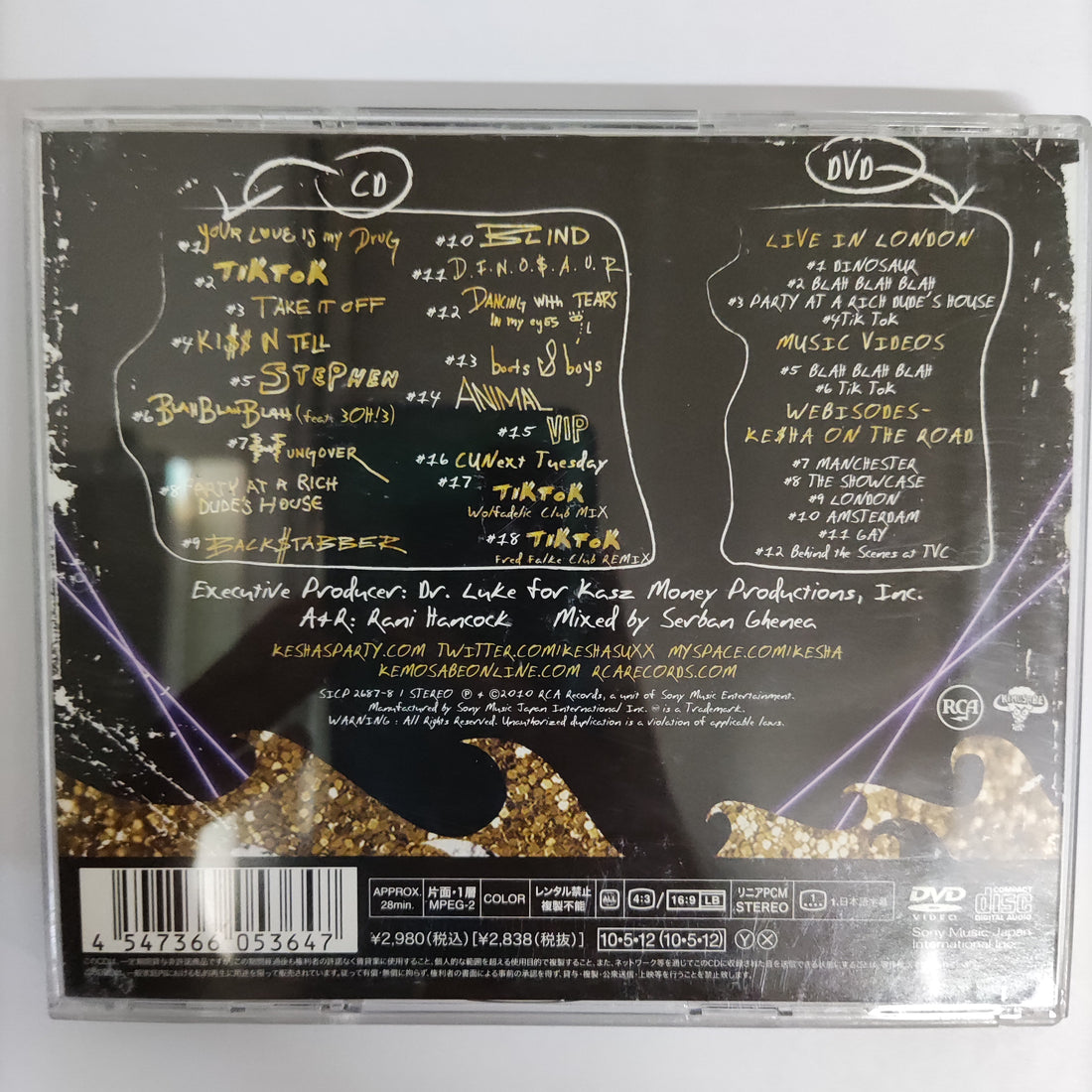 ซีดี Kesha - Animal CD VG+ 1CD 1DVD